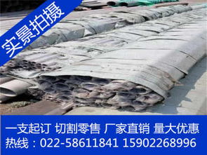 快訊 347h材質外徑159毫米、壁厚2.5不銹鋼管最新市場價格動態，行業行情有變